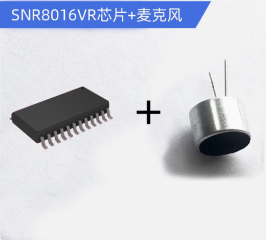 离线语音识别模块 声控 智纳捷SNR8016 芯片IC 超D3320 蓝色 (新平台主推)SNR9902VR芯片