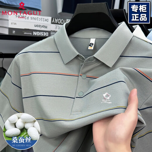 梦特娇（MONTAGUT）桑蚕丝短袖t恤男士2025新款高端冰感中老年半袖条纹polo衫 M723-宝蓝 3XL 56[建议175-190斤]
