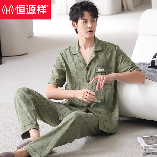 Hengyuanxiang Herren -Pyjama 2025 Frühlings- und Sommer -Neue Pure. Baumwoll-Kleidungsstück mit kurzärärmigem frisch grünem Haus kann außerhalb von 09M9861 [reiner Baumwollkomfort] Himmelblau L [Gewicht 50-60 kg] getragen werden.