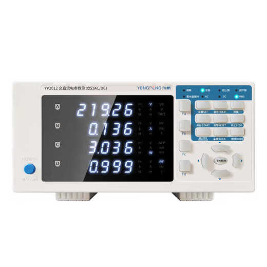 Oluxun Yongpeng YongPeng personalizado YP9901YP2012 AC y DC Pasametro Tester Medidor de potencia digital Analizador de alta precisión YP9901 (AC 20A) Precisión 0.2