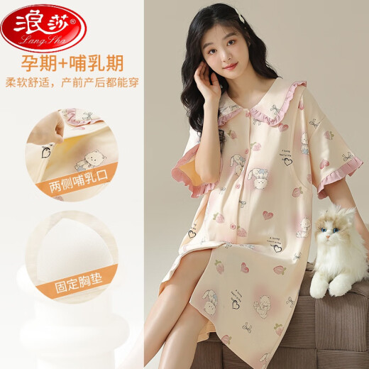 浪莎（LangSha）纯棉带胸垫入院待产裙睡衣夏季薄款孕妇睡裙哺乳连衣裙月子服产妇 AM7D纯棉-11981 M 80-100斤