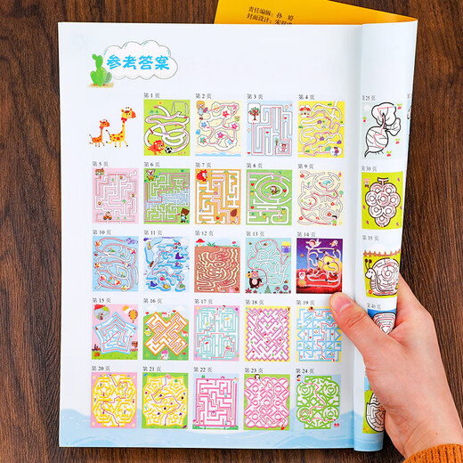 Fun Maze Training Livre pour les enfants âgés de 3-4-5-6, Labyrinth Book for Children âgé de 3-4-5-6, de la maternelle, de la formation en concentration, de la marche de l'attention, du labyrinthe, de la grande aventure, de l'intelligence, du cerveau, du développement du cerveau entier Book Game For Children Thirttenment Early Teaching [Tous 3 Volumes] Fun Maze + Whole Brain Development 680 Questions