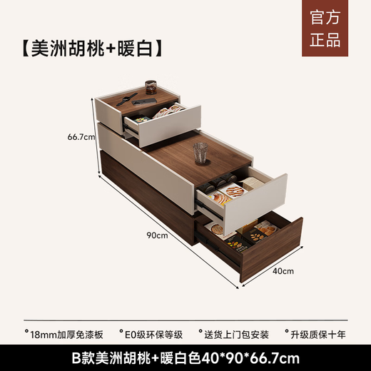 安尼顿中古风沙发边柜侧柜侧边几客厅夹缝收纳柜家用茶水柜零食收纳柜 B款40*90*66.7cm 18KL-9227