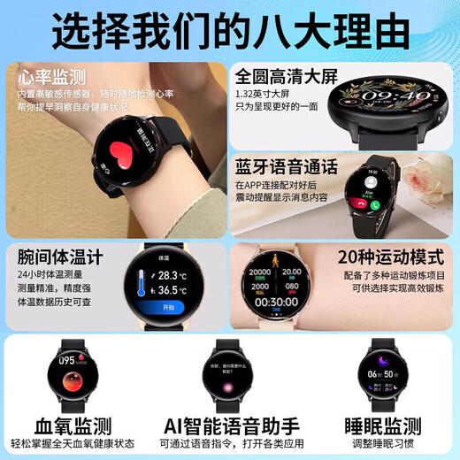 智能手机watch新款gt5pro智能手表女士gt5手环多功能运动手表 香槟色[蓝牙通话+体温检测