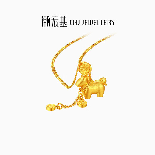 Chao Acer Get Rich Now Gold Necklace Women's Foot Gold Pendant Set Chain 5G Gold Zodiac Year of the Horse Animal Year Gift Price 6.8g Chain length about 45cm