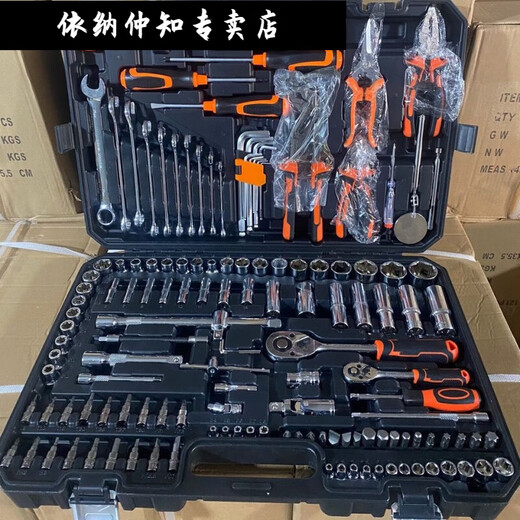 Auto repair tool set repair set socket wrench combination tool repair tool special auto repair tool 142 pieces 72 teeth auto repair model