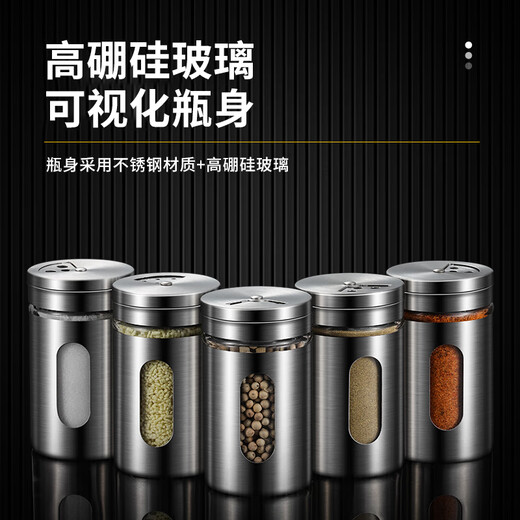 Shanyufu glass barbecue seasoning jar stainless steel sprinkler bottle pepper seasoning box jar cumin bottle rotating style 3 pack