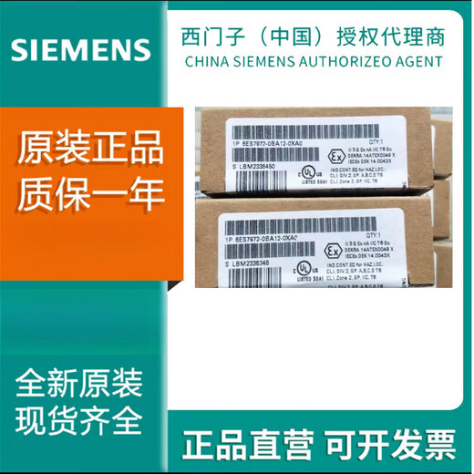 西门子DP接头/插头/连接器6ES79720BA120XA0/9720BB/52/42/12 6ES79720BA120XA0