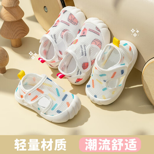 婧麒（JOYNCLEON）宝宝凉鞋婴幼儿学步鞋夏季男女儿童鞋子软底防滑小童透气网面凉鞋 米色 18 码【内长13.5cm脚长12.5cm】