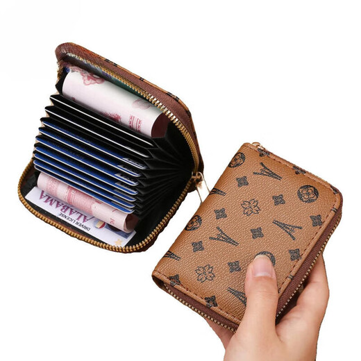 Mutuo Frauen exquisites und modisch kleine Multi-Karten-Position mit großer Kapazitätszertifikat-Banken Kreditkarte Set gedruckter Anti-Demagnetization-Kartenpaket 212 Kaffeefarbe