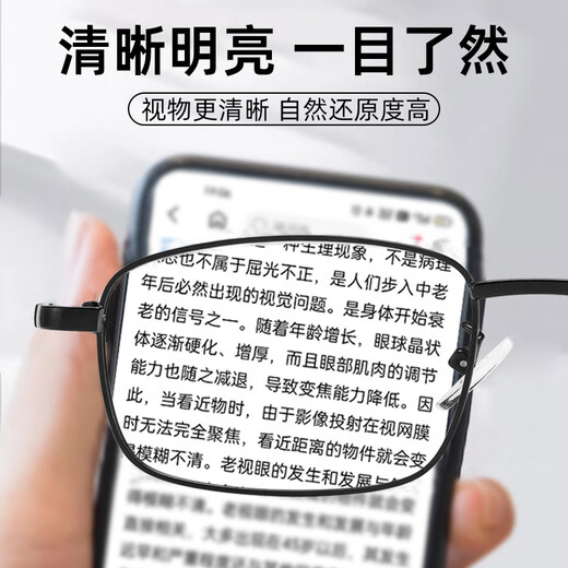 GOGOSOON钛框水晶老花镜男纯天然水晶石眼镜高清晰超轻老人高档钛架商务黑