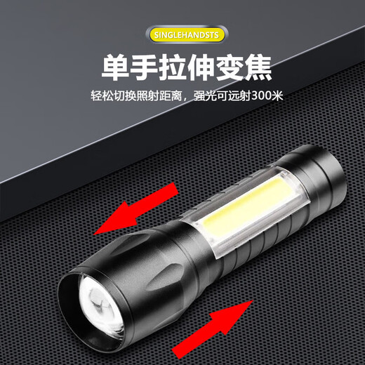 LED strong light flashlight zoom long-range ultra-high endurance outdoor multi-function searchlight outdoor emergency long-range strong light flashlight ABS material dual-purpose 300 mAh