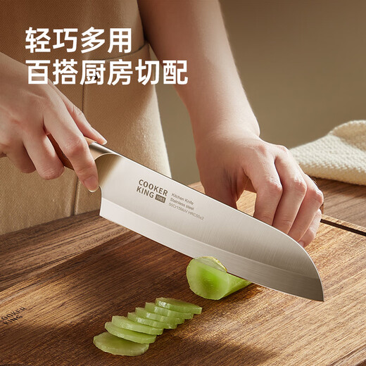 炊大皇菜刀5铬家用厨房刀具切片刀女士切菜切肉刀辅食刀厨师专用菜刀