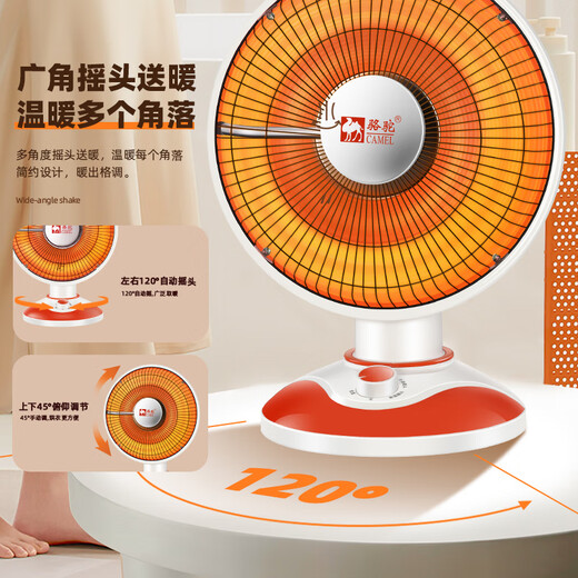 科至途小太阳取暖器婴儿洗澡电暖器宝宝换尿布牌暖风机冬天卧室脚下 白色小款