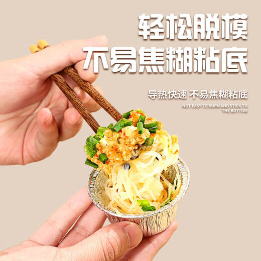 何佳功生蚝托蒸锅用发糕碗蛋糕模具蛋挞杯一次性锡纸材质 14081(中)口径8CM生蚝碗 100个装