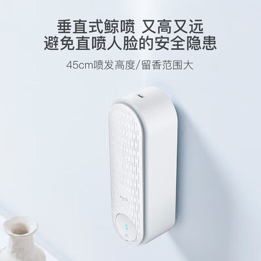 Delma Delma automatic fragrance machine air freshener bathroom household aromatherapy machine hotel fragrance timer diffuser 2 boxes - original flowers and fruits + spring fragrance (6 cans in total)