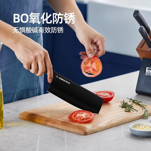 康巴赫抗菌刀具套装厨房套装组合防锈菜刀家用厨具切菜刀砍骨剪刀