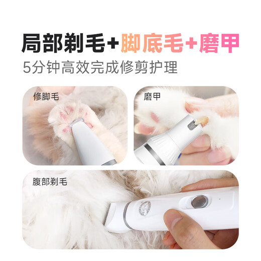 L&W BROS. 3-in-1 pet cat shaver, electric nail grinder, nail clipper, dog foot shaver, beauty supplies