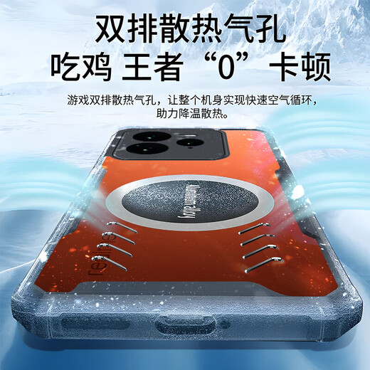 捷威丘适用真我gt7手机壳夏季realmeGT7por竞速版保护硅胶套RMX5010全包5090气囊防摔oppo透明软realme男 【炫酷黑】石墨烯散热 车载磁吸 送全屏膜 realme真我 GT7