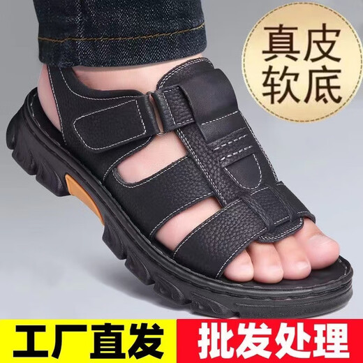回力君男士凉鞋款外穿开车厚底大码中年休闲沙滩鞋 棕色/千里之行6628 40