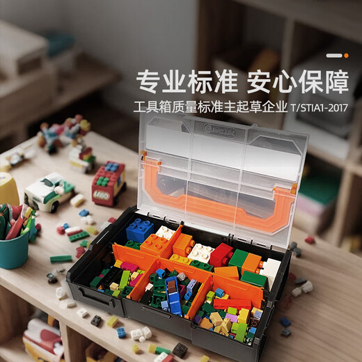 Tactix Parts Storage Box Compartment Small Lego Screw Plastic Covered Sample Tools Hardware Household 320081