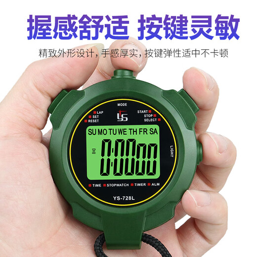 Yisheng (YS) Stopwatch Fitness Coach Training Training Sports d'athlétisme avec des sports lumineux Running Electronic Timer Competition spéciale Military Green YS-728L (batterie envoyée)