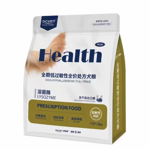 Nafepu dog food urinary tract full price food PD31 adult dog urinary care care management 1.5kg scratch code delivery PD31 adult dog urinary tract full price food scratch code buckle bag delivery