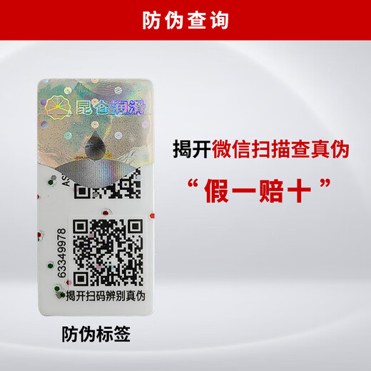 KunLun CI-4 15W-40 synthetic diesel engine oil Tianwei 16kg/18L