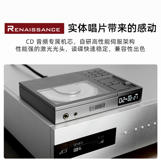 DUNU CONCEPT R portable CD player HIFI music player CD machine audiophile-grade home desktop CD turntable USB audio decoder balanced disc optical disc player CONCEPT R standard