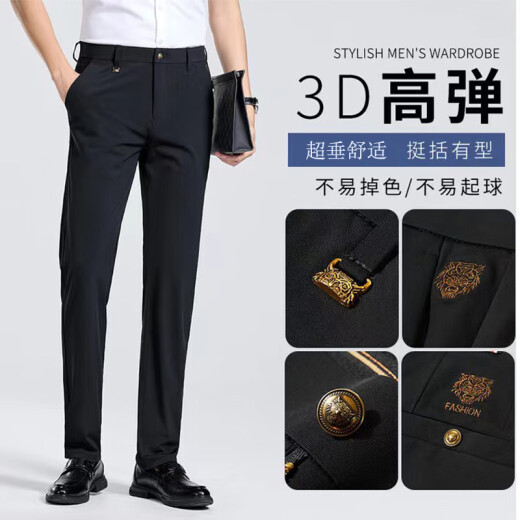 皮尔卡丹2025中年男春夏薄款长裤爸爸休闲裤弹力免烫直筒西裤商务夏装 686A黑色 31