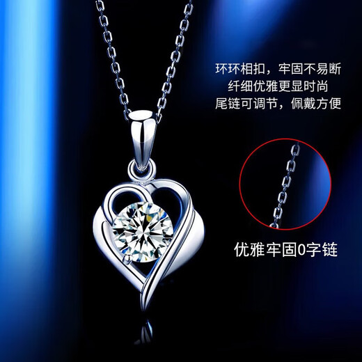 Dirholl Platinum Wholehearted Pendant Platinum Necklace PT950 Valentine's Day Birthday Gift for Girlfriend and Wife Platinum Wholehearted Necklace (Moissanite) Free Engraving - Greeting Card Writing - Exclusive Gift Box