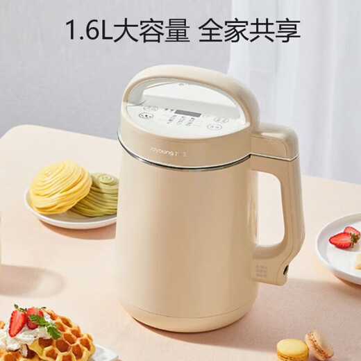 Joyoung Multifunktion Haushalte Sojamilchmaschine mit gebrochener Wand ohne Filterreservierung große Kapazität 3-5 Personen für vollautomatische Reispaste-Maschine DJ16G-D2575 Beige/1,6L