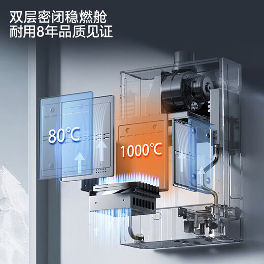 
VATTI official gas water heater water servo grade [National supplementary 15% reduction] Silent constant temperature WIFI intelligent control natural gas water heater 16L [Upgraded version EC5] 12151S-16 natural gas