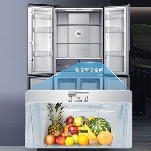 Ronshen BCD-465WRK1FPG color crystal dual-frequency dry and wet storage space four-dimensional purification refrigerator grade brand new and almost flawless