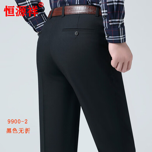 
Hengyuanxiang trousers men's 2025 summer thin new style business casual non-scalding anti-wrinkle straight loose trousers folded men's pants 9900-6 medium gray [no fold] 30 size waist circumference 77 cm