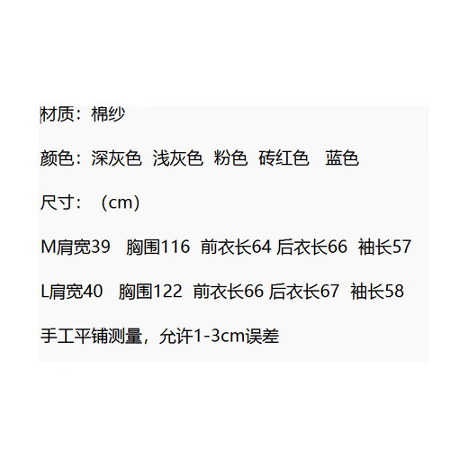 HIPPATIA纯棉衬衫狐狸刺绣条纹女双层长袖宽松春秋文艺小清新打底衬衣 深灰色 w6623 L