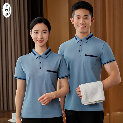 Qianyiyang traje de trabajo limpiador de manga corta camiseta de manga corta hombres y mujeres camarero de verano mantenimiento de la limpieza del traje de limpieza de uniformes #9905 beige (mismo modelo para hombres y mujeres) s