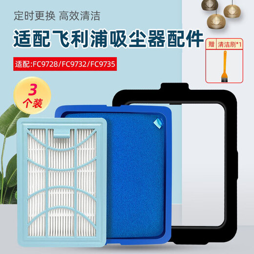 Convient pour les accessoires avec Philips Vas Cleaner FC9728 / FC9732 / FC9735 Filtre Filtre Filtre Filtre Coton 1 Air Outlet