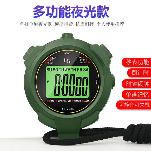 Yisheng (YS) Stopwatch Fitness Coach Training Training Sports d'athlétisme avec des sports lumineux Running Electronic Timer Competition spéciale Military Green YS-728L (batterie envoyée)