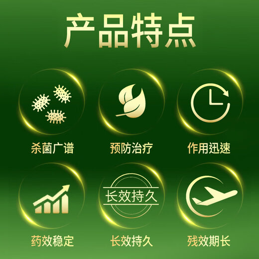 Хулянь Защита растений 3% Чжуншэнмицин Рис Фруктовое дерево Бактериальное угловое пятно Табак Лесной пожар Бактериальный упадок Биопестицид Фунгицид