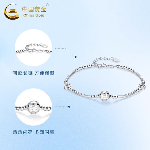 China Gold (CHINA GOLD) Bounce Beads Platinum Bracelet Women's Transfer Beads pt950 Platinum Bracelet Wedding Gift for Girlfriend Birthday Gift for Wife PT950 Platinum Bounce Beads Crushed Ice Bracelet About 6.6g