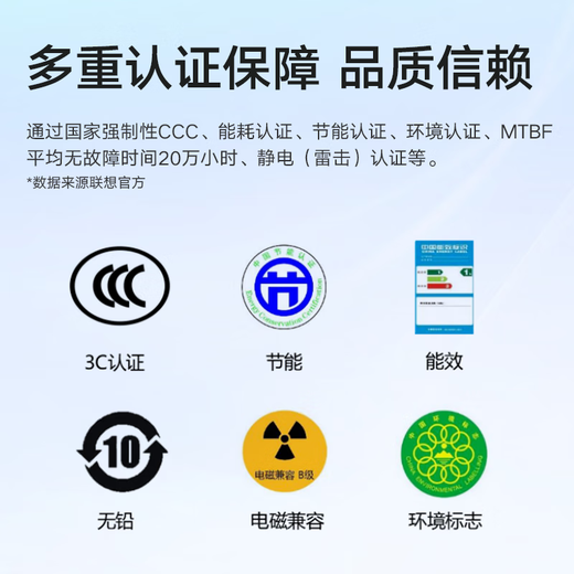 Der Desktop-Computer Lenovo Kaitian M630Z/M740ZP/M90h ist ein kommerzieller Bürocomputer-Host im lokalisierten Xinchuang-Katalog und unterstützt das Windows-System Kirin Tongxin. Kaitian M740ZP-Feiteng D2000 8G Speicher/512G Solid State/2G unabhängiges Display