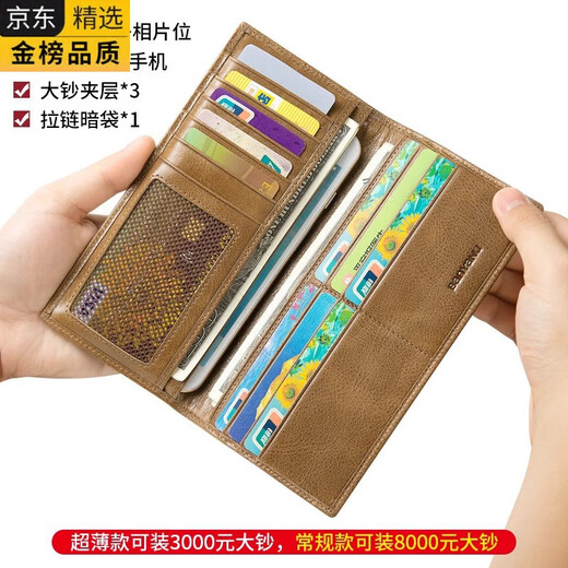 GIOIO日本进口品质男士钱包长款多卡位皮夹卡包日韩潮学生个性复古钱夹 黑色*升级防盗刷*