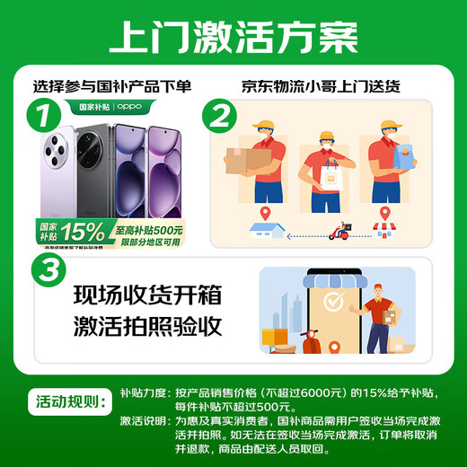 OPPO A3i Plus National Subsidy New Durable God of War Super Hard Core Anti-fall and Wear Resistance OLED Super Bright Sunshine Screen New 5G Smart Game Photo Mobile Phone Cold Crystal Purple 12GB+256GB