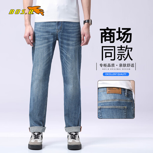博世堡（BOS.B）飞鱼牛仔裤男士夏季新款宽松直筒弹力商务休闲长裤子 蓝色（15619） 【官方正品】 29 推荐110-120斤