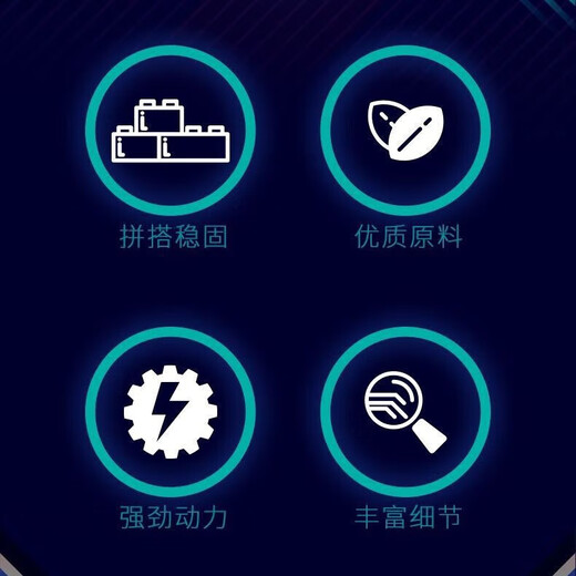 Four-grid small particles Rambo Baoshi Huili Car Racing Sports Car Building Blocks Children's Boy Building Gift Toys Four-grid Huili Car Big G