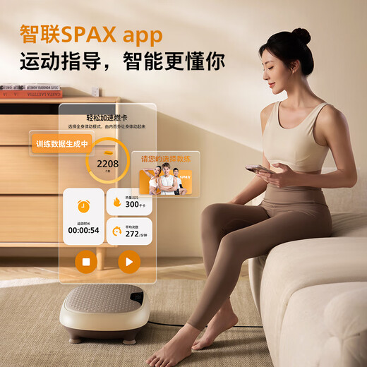 Philips Little Dolphin Fat Loss Shake Machine Household Whole Body Rhythm Lazy People Weight Loss Artifact Slim Belly Exercise Equipment 3501S