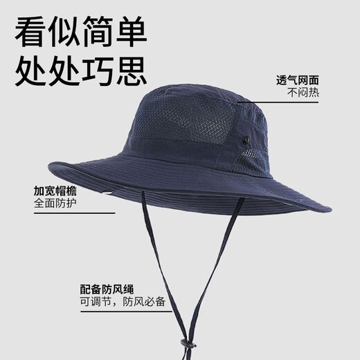 Jeanswest sun hat sun hat men's sun hat anti-UV fisherman hat large brim mountaineering fishing hat dark gray