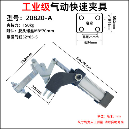 
Kezhitu Quick Fixture Pneumatic 12130A/12132A/20820A/10247A Cylinder Clamper 12130-A
