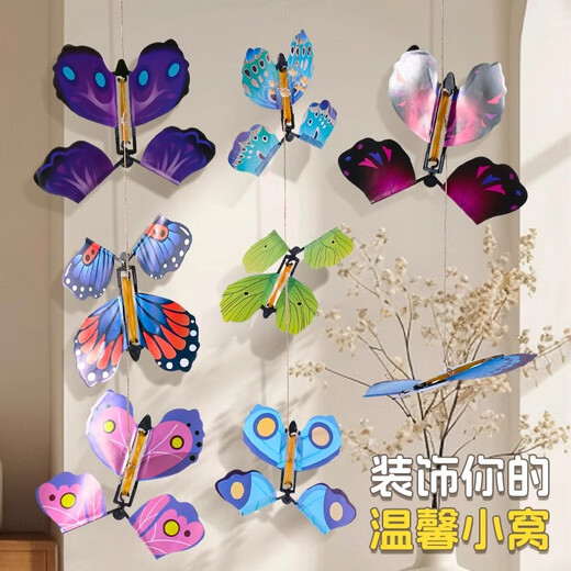 The butterfly that can fly with the children's outdoor toys, flower spray gift box, fly away, bamboo dragonfly, spring outing, must-have artifact for spring outings in the park. The butterfly that can fly [10 packages] (Random color)